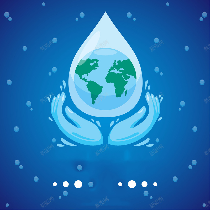 保护地球水背景素材psd设计背景_新图网 https://ixintu.com 庆祝 背景 水 世界 自然 健康 地球 蓝色 生态 环境 插图 世界地球仪 3 保护 一天 地