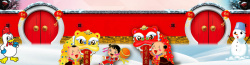 节日拱门新春舞狮子庆祝背景图高清图片