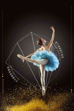 报名模板简约芭蕾人生艺术PSD分层高清图片