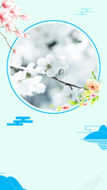 蓝色清新春天手机端H5背景素材背景