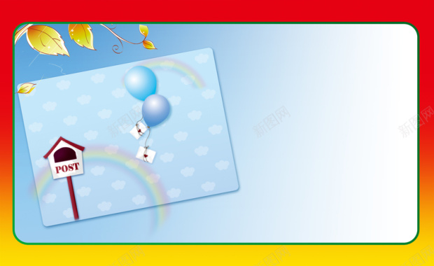 唯美蓝色气球卡通儿童台历海报背景模板背景