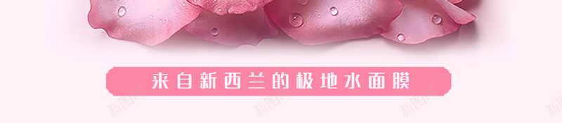 简约时尚化妆品广告jpg设计背景_新图网 https://ixintu.com 简约 时尚 化妆品 广告 大气 粉底 商务 小清新 玫瑰 面膜广告