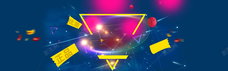促销背景图psd设计背景_新图网 https://ixintu.com 深蓝 优惠券 红包 炸裂 爆炸 狂欢 促销 海报banner 激情