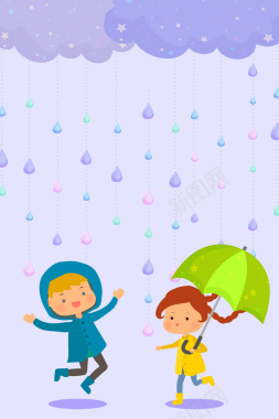 小清新卡通下雨背景图背景