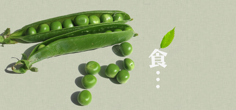 清新文艺蔬菜豌豆美食美味食品淘宝背景背景