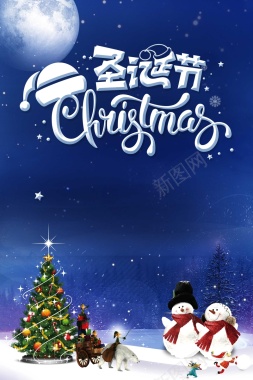 简约可爱圣诞雪人圣诞节海报背景背景