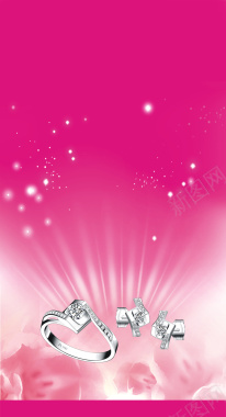 粉色珠宝首饰背景海报背景