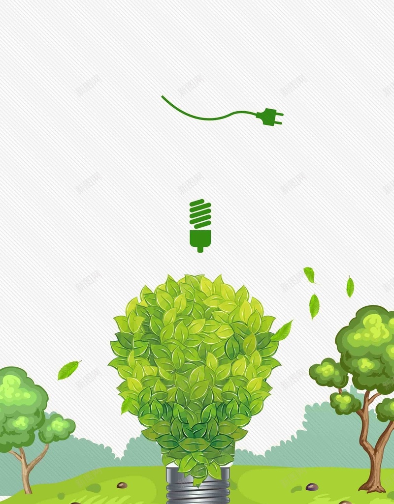绿色环保节约用电公益海报背景模板psd设计背景_新图网 https://ixintu.com 绿色 环保 节约用电 公益 海报 背景模板 低碳 宣传