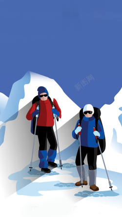 手绘滑雪运动滑雪运动雪山H5背景高清图片