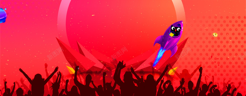 双11狂欢节几何火箭卡通红色banner背景