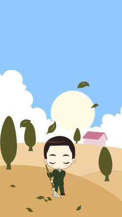 儿童产品手机端蓝天白云踏青手机端H5背景素材高清图片