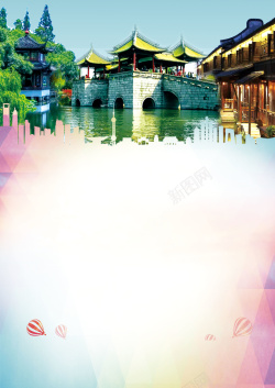 六日彩色质感美景旅游海报背景素材高清图片