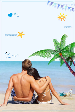 畅游夏日海岛旅游背景