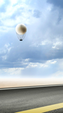 企业蓝天白云氢气球H5背景素材背景