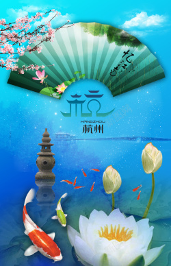 三潭映月西湖折扇艺术背景高清图片