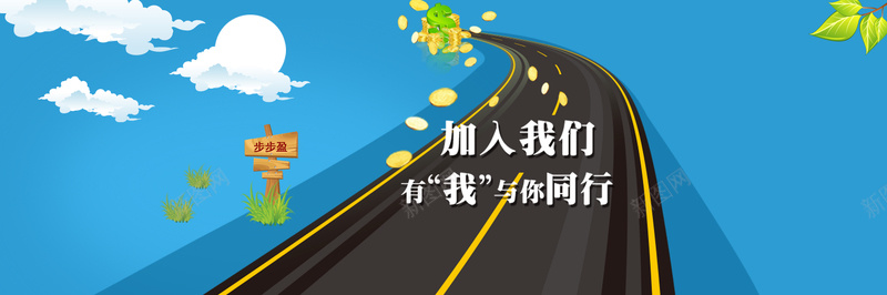 企业文化卡通bannerpsd设计背景_新图网 https://ixintu.com 卡通banner 海报banner 企业文化 商务 扁平 卡通 童趣 手绘