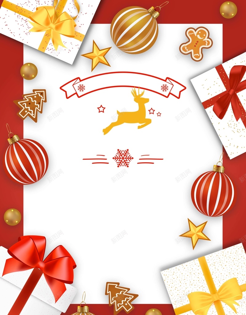 创意时尚圣诞欢乐购节日促销海报psd设计背景_新图网 https://ixintu.com 欢乐购 创意 圣诞 时尚 节日 促销 红色 海报