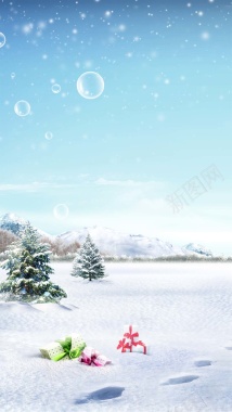 冬季白雪礼物梦幻H5背景背景