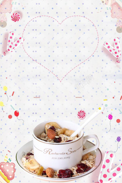 育儿海报唯美创意儿童营养餐背景素材高清图片