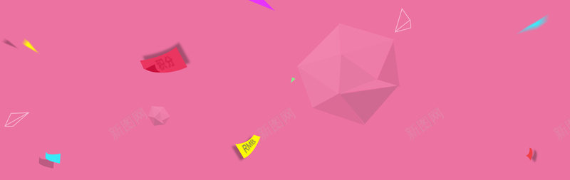 粉红色立体几何背景背景