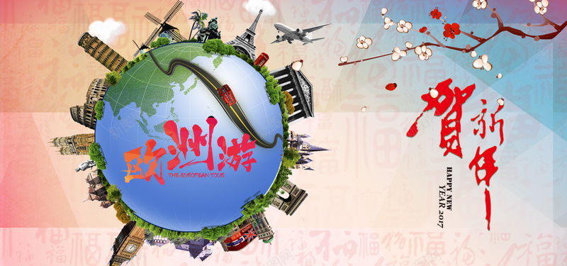新春欧洲游海报banner图psd设计背景_新图网 https://ixintu.com 卡通 春节 海盗 欧洲 路线图 亲子 东南亚 境外游 云南 希腊 冬季 定制 马尔代夫 国际 手绘 开心 激情 狂欢