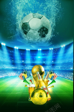 狂欢节世界杯畅饮啤酒海报背景