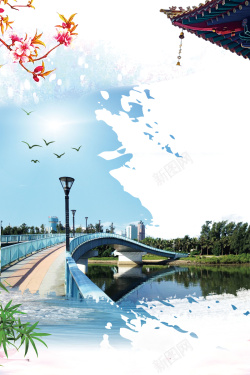 欢乐畅游海南蓝色简洁海口旅游海报高清图片