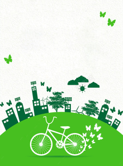 倡导绿色绿色活动海报设计高清图片