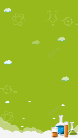 绿色化学实验H5背景背景