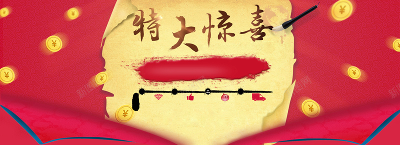 中国风新年特惠背景bannerpsd设计背景_新图网 https://ixintu.com 中国风 新年 特惠 背景 banner 金币 海报banner