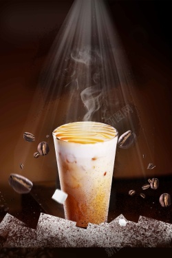 矢量英文字母杯热咖啡美味冰咖啡促销宣传高清图片