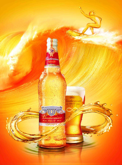 啤酒无限欢乐无限啤酒狂欢节海报高清图片