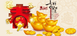喜气节日新春背景海报高清图片