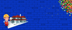 蓝色的砖墙装修卡通蓝色海报banner背景高清图片