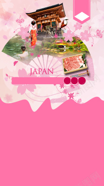 小清新粉红日本旅游活动背景背景
