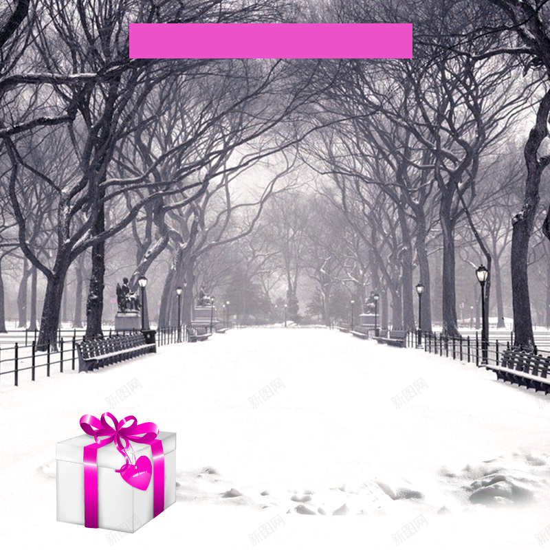 冬季雪路主图jpg设计背景_新图网 https://ixintu.com 礼物盒 冬季 下雨 冰寒 树 雪落 主图