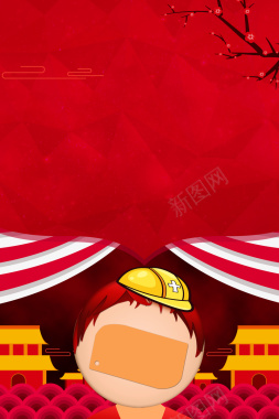 红色扁平手绘五一劳动节促销海报背景素材背景