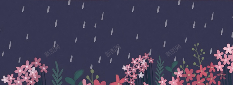 手绘雨中花草jpg设计背景_新图网 https://ixintu.com 卡通 手绘 花朵 雨中 雨滴 花草 海报banner 童趣