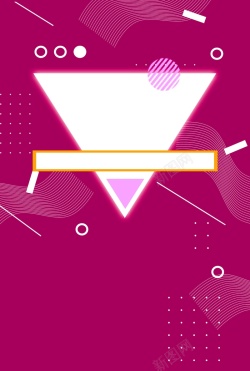 这次优惠很大时尚简约扁平化搞事情商场活动海报高清图片
