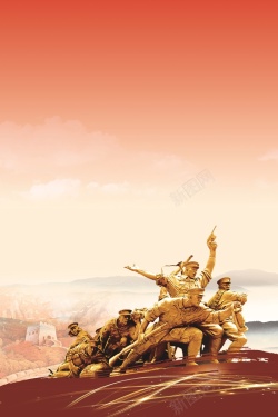建党节96周年建党节红色节日红色海报背景高清图片