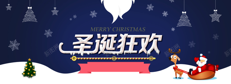 圣诞bannerpsd设计背景_新图网 https://ixintu.com 卡通 圣诞节 海报 节日 圣诞老人 促销 活动 圣诞狂欢 圣诞 2016圣诞节 开心