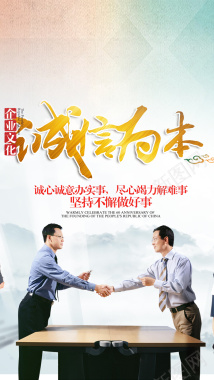 企业文化H5背景背景