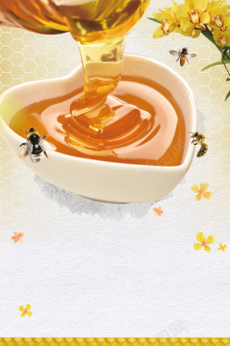 唯美小清新纯天然蜂蜜养生海报背景