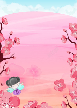 桃花展板粉色手绘插画桃花节海报背景素材高清图片