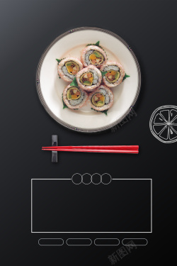 寿司挂画黑色简约时尚寿司日式料理背景高清图片