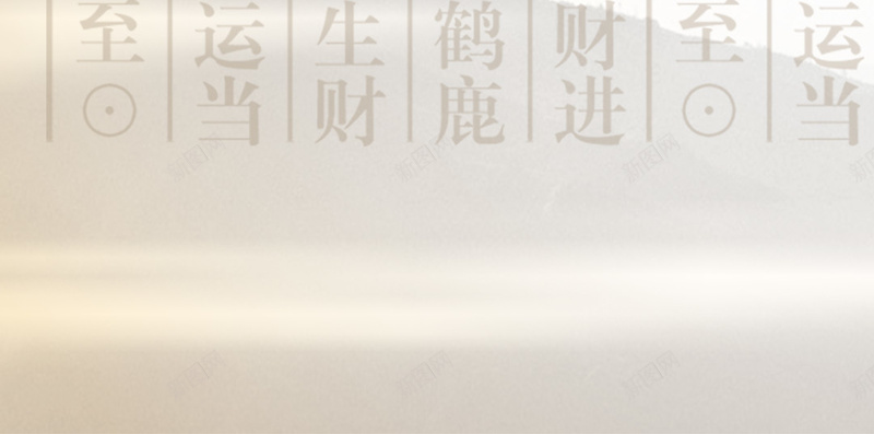 简约桃花H5背景psd设计背景_新图网 https://ixintu.com 简约 桃花 小清新 文字 古文 山水 H5背景 中国风