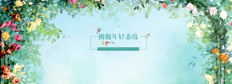 鲜花清新海报banner背景psd设计背景_新图网 https://ixintu.com 小清新 新鲜 鲜花 淘宝