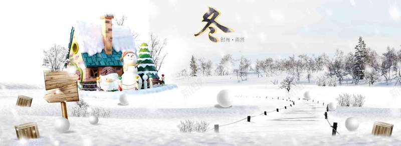 唯美冬天淘宝背景jpg设计背景_新图网 https://ixintu.com 唯美 大气 木屋 白色 雪人 圣诞帽 清新 鞋海报 雪花 女装 冬天 淘宝banner 背景 手机壳 开心