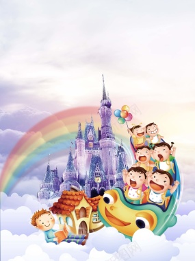 矢量唯美卡通城堡六一儿童节海报背景背景