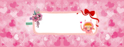 花环平面设计粉色海报高清图片